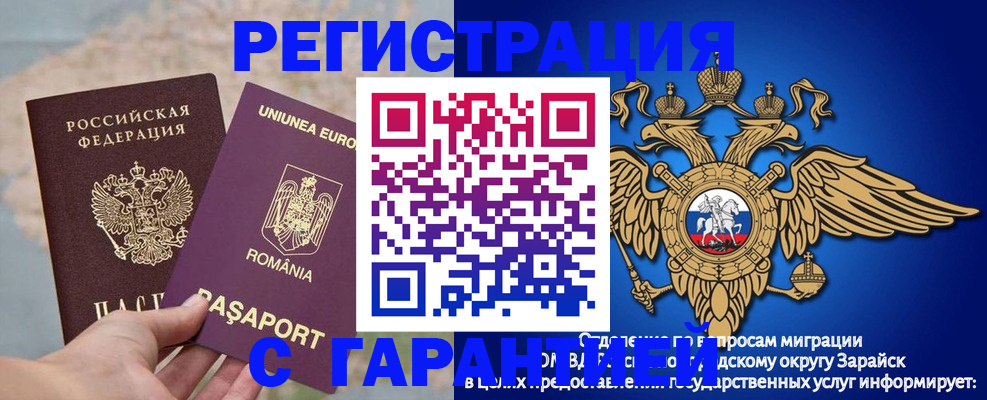 купить прописку в Североуральске